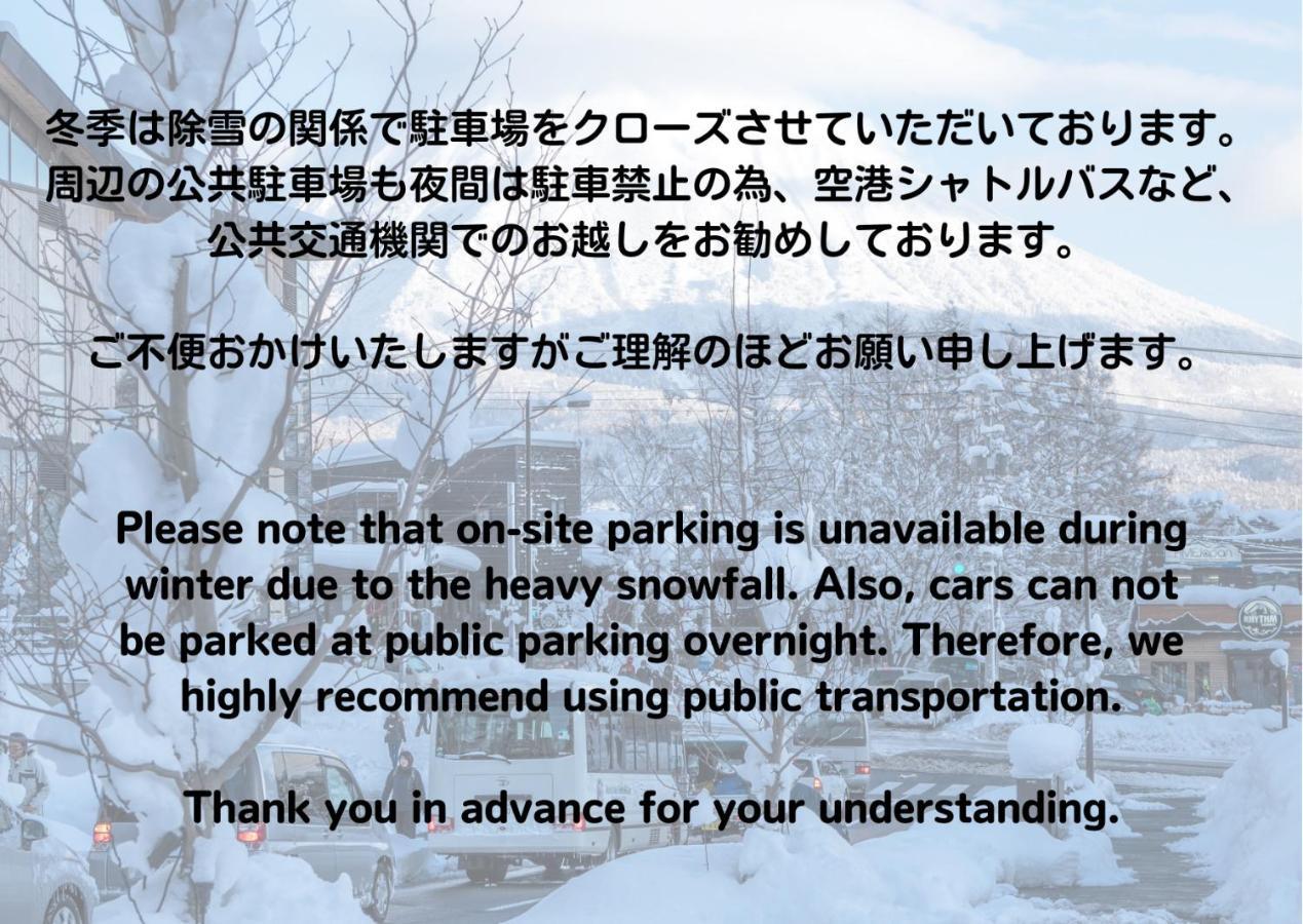 Muse Niseko Apartment Кучан Екстериор снимка